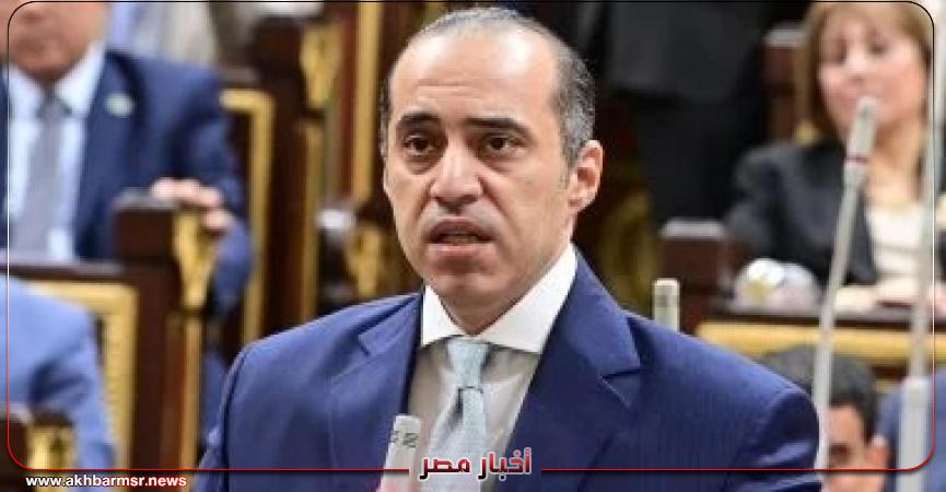 أخبار مصر 2050
