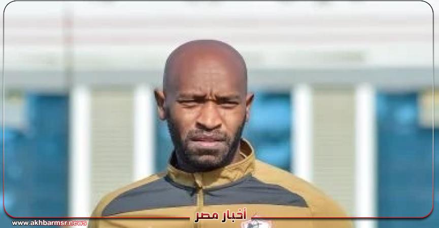 أخبار مصر 2050