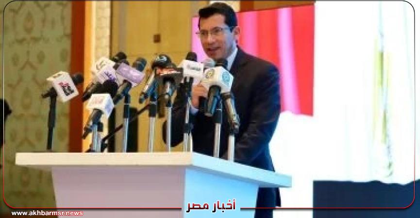 أخبار مصر 2050