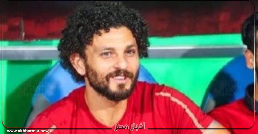 أخبار مصر 2050