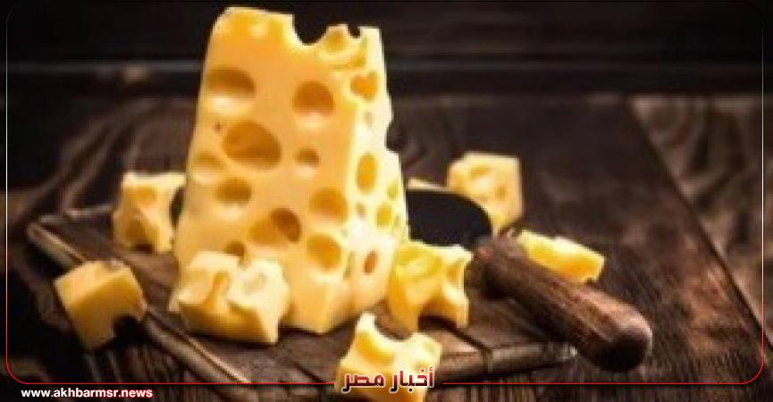 أخبار مصر 2050