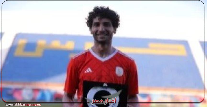 أخبار مصر 2050