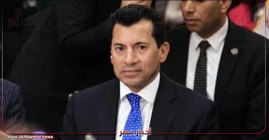أخبار مصر 2050