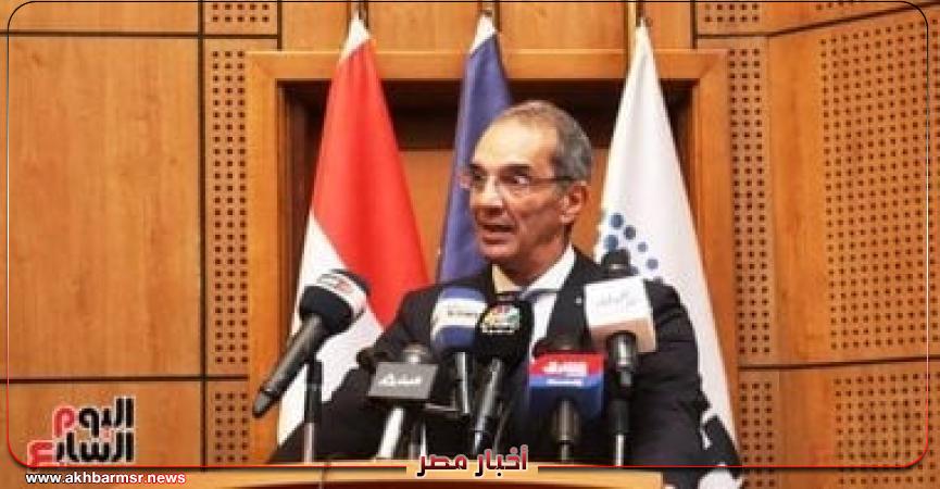 أخبار مصر 2050