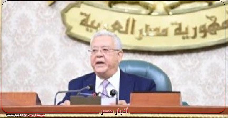 أخبار مصر 2050