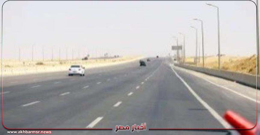 أخبار مصر 2050
