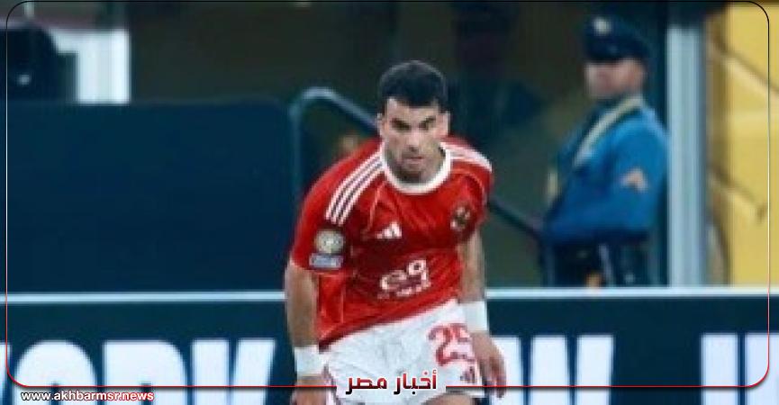 أخبار مصر 2050