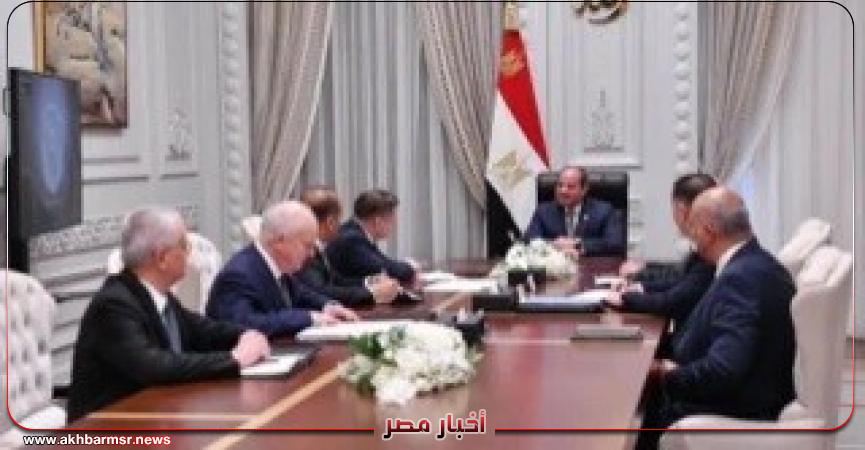 أخبار مصر 2050