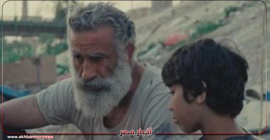 أخبار مصر 2050