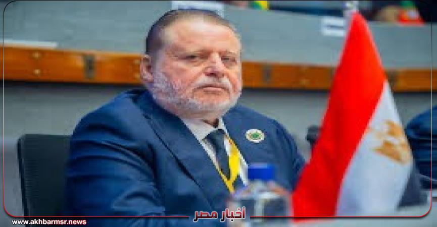 أخبار مصر 2050