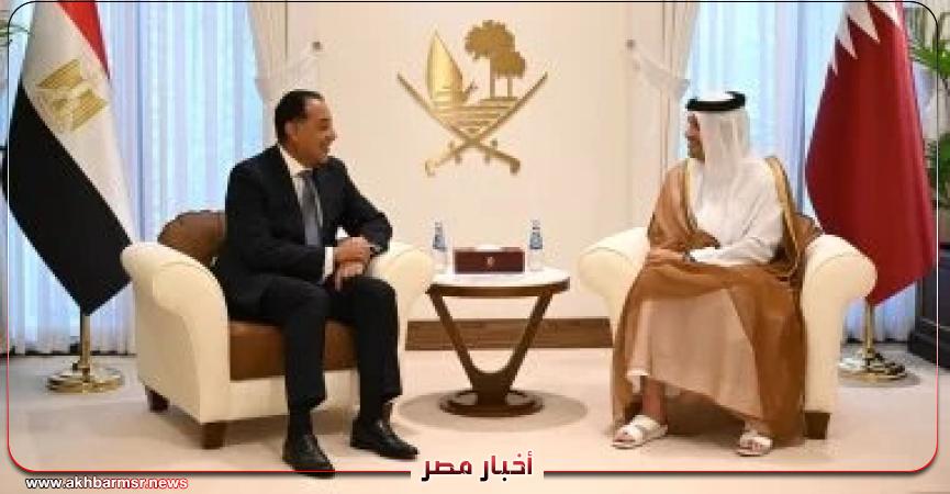 أخبار مصر 2050