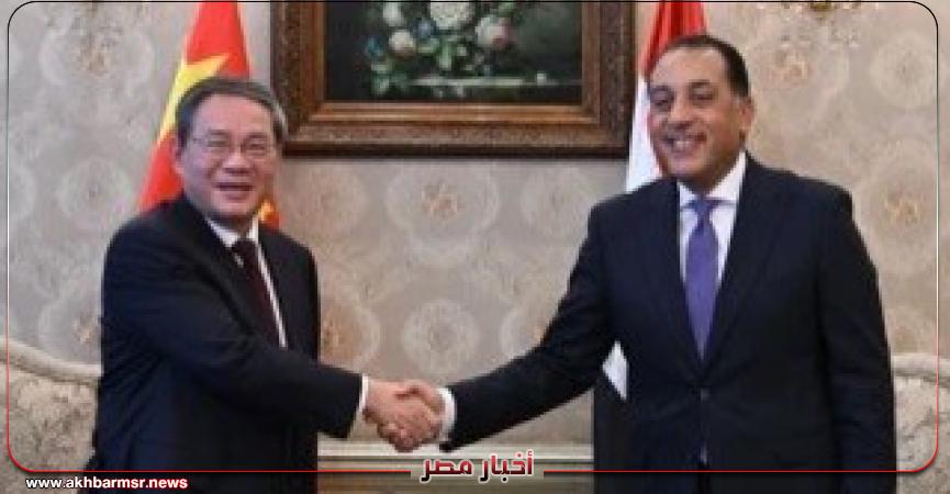 أخبار مصر 2050