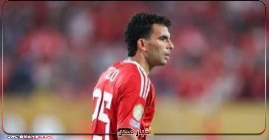 أخبار مصر 2050