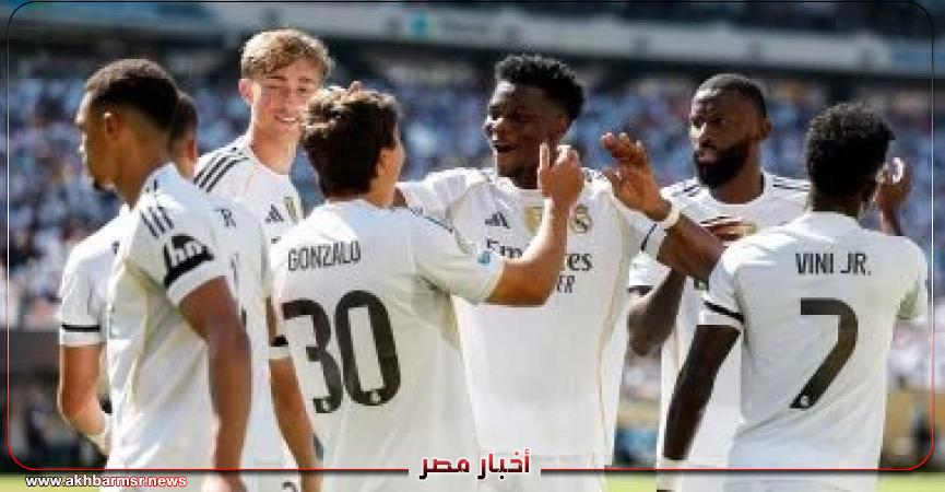 أخبار مصر 2050