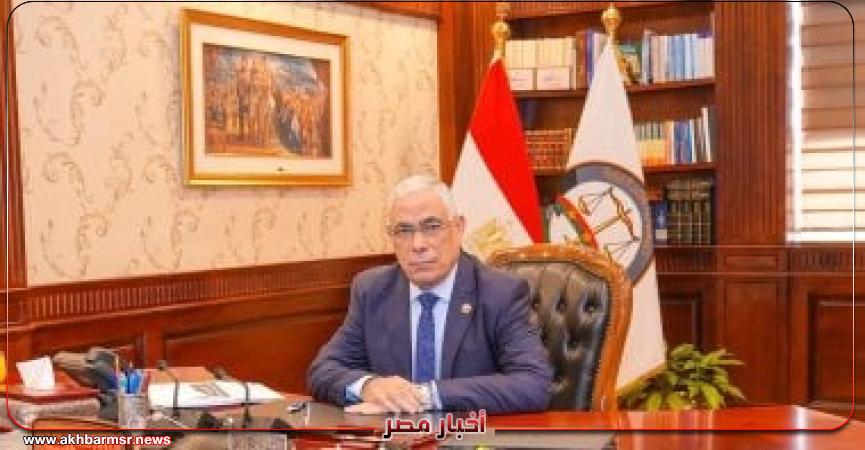 أخبار مصر 2050