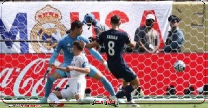 أخبار مصر 2050
