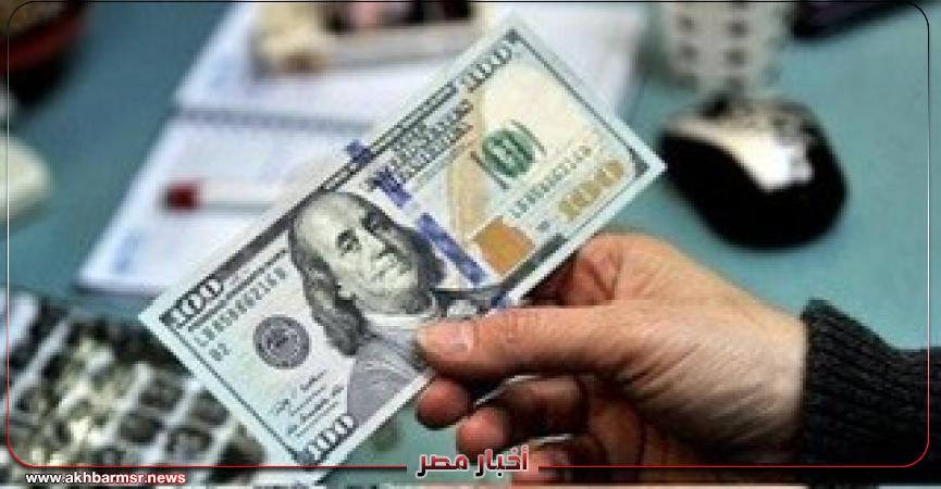 أخبار مصر 2050