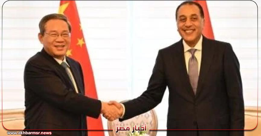 أخبار مصر 2050