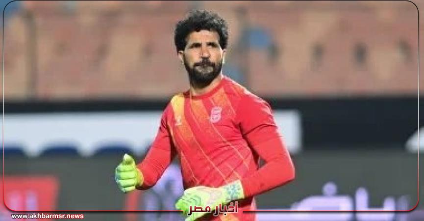 أخبار مصر 2050