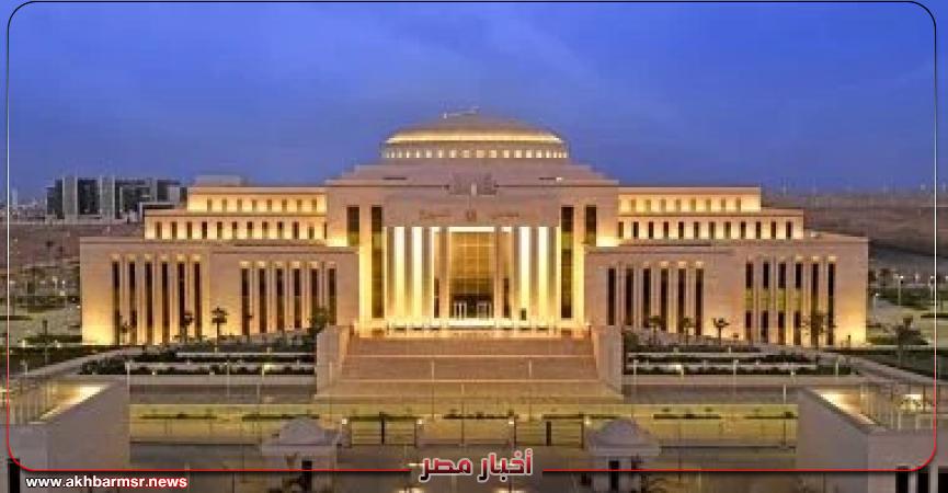 أخبار مصر 2050