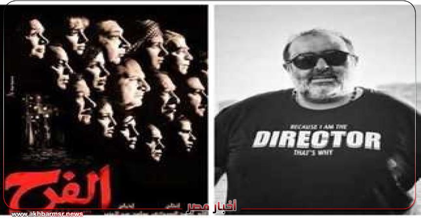 أخبار مصر 2050