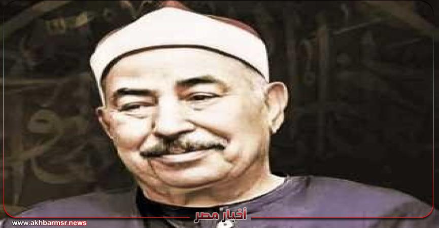 أخبار مصر 2050