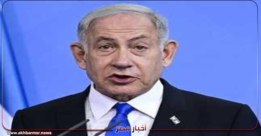 أخبار مصر 2050
