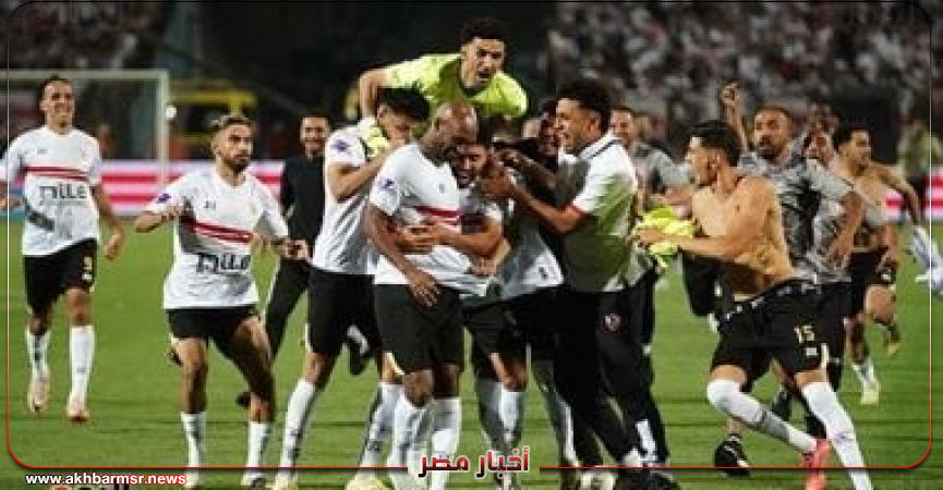 أخبار مصر 2050