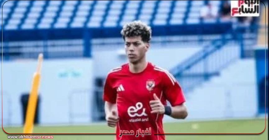 أخبار مصر 2050