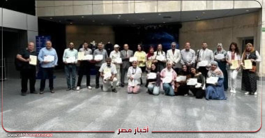 أخبار مصر 2050