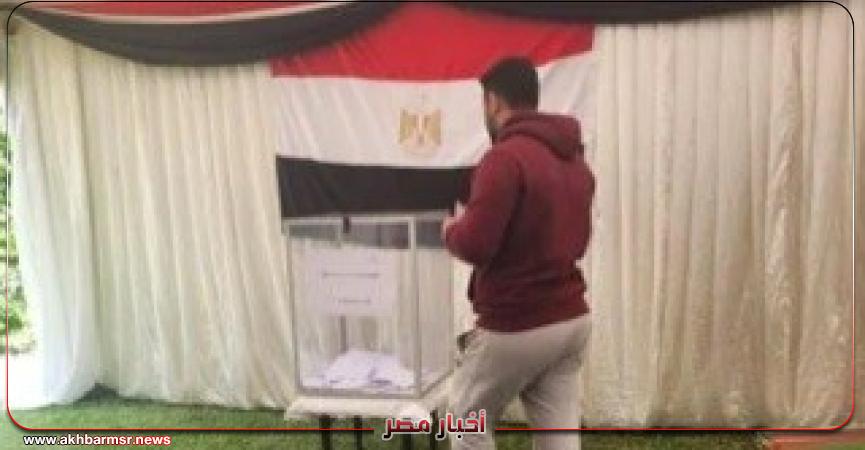 أخبار مصر 2050