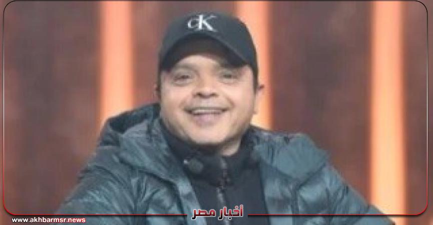 أخبار مصر 2050