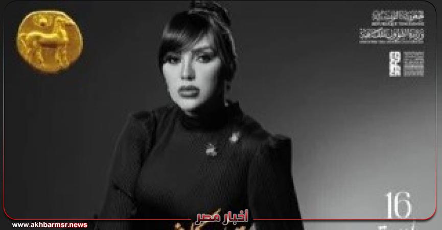 أخبار مصر 2050