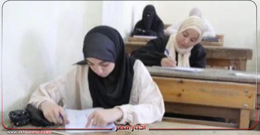 أخبار مصر 2050