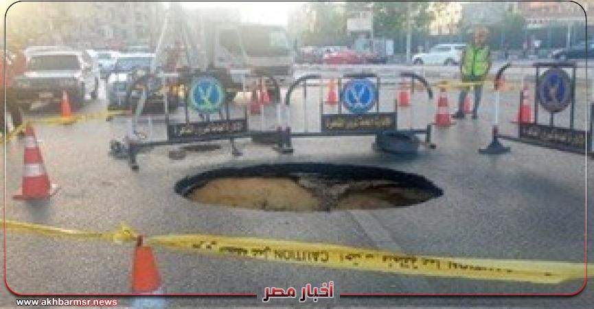 أخبار مصر 2050