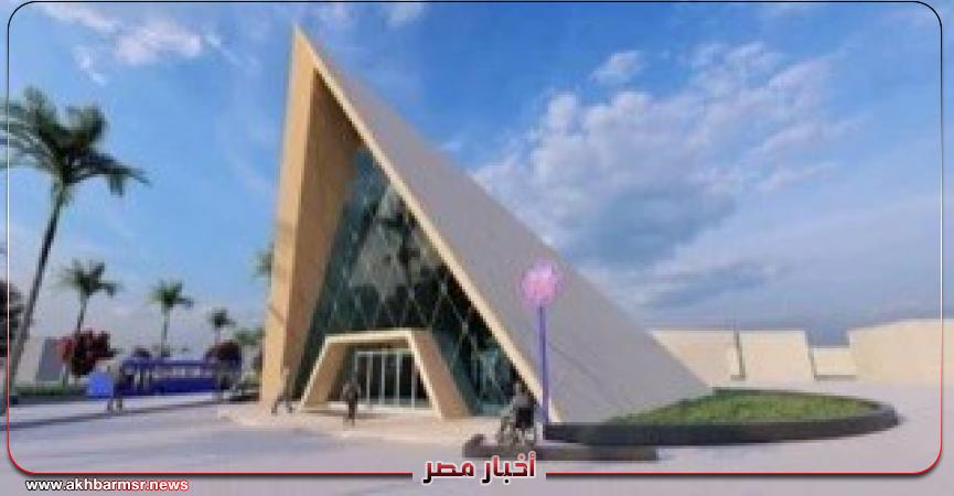 أخبار مصر 2050