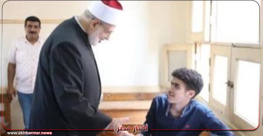 أخبار مصر 2050
