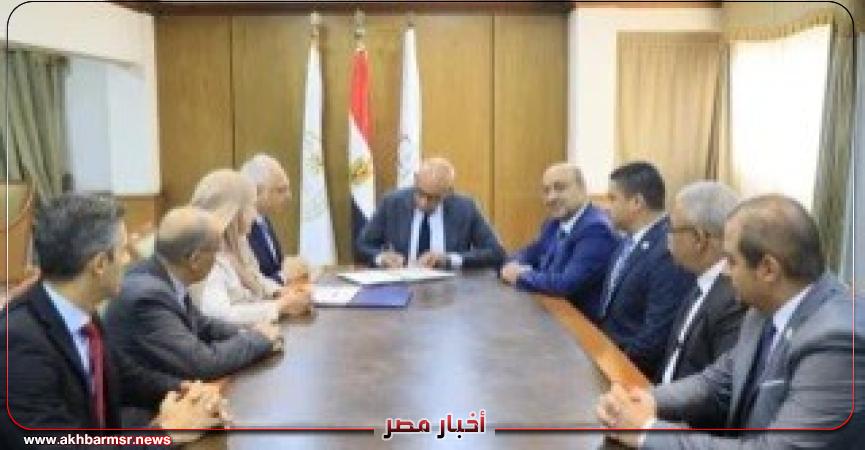 أخبار مصر 2050