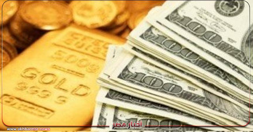 أخبار مصر 2050