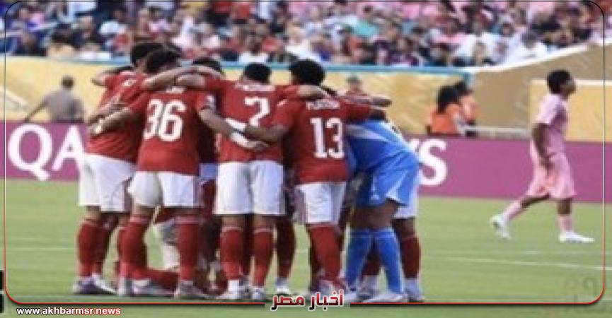 أخبار مصر 2050