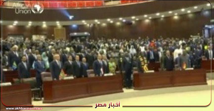 أخبار مصر 2050