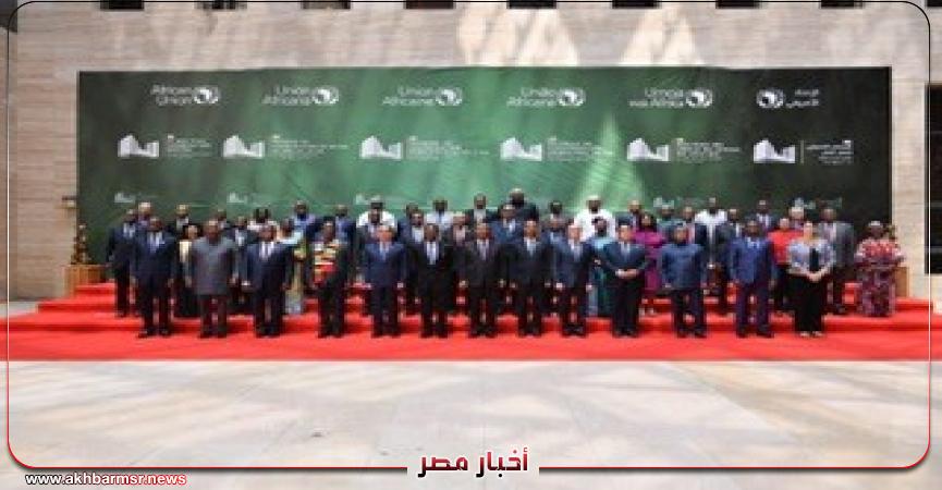 أخبار مصر 2050