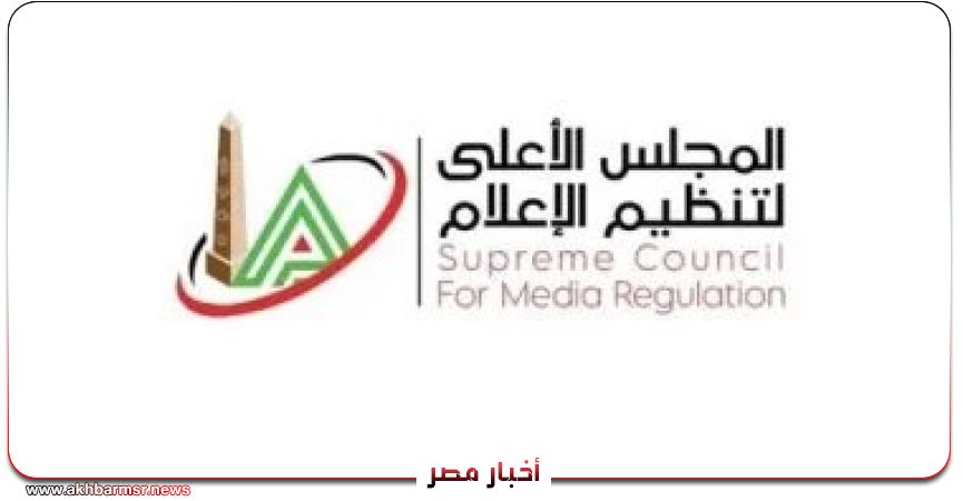 أخبار مصر 2050