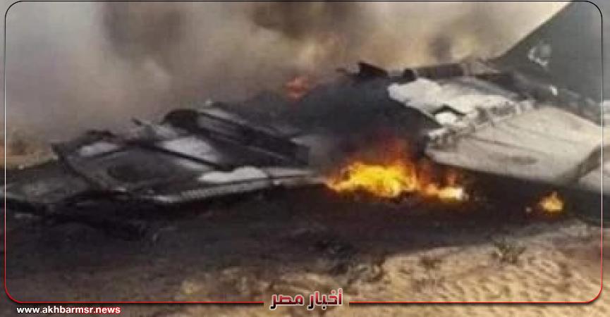 أخبار مصر 2050