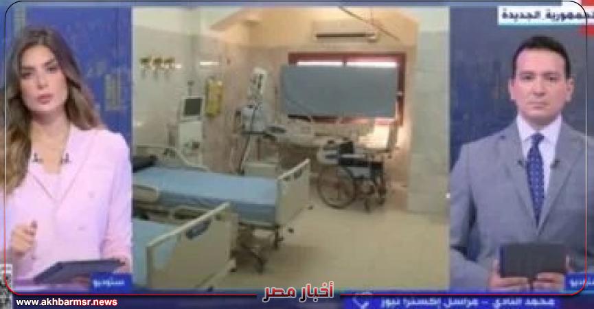 أخبار مصر 2050
