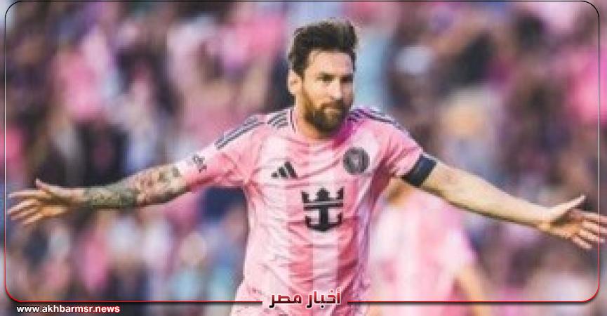 أخبار مصر 2050