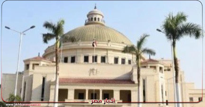 أخبار مصر 2050