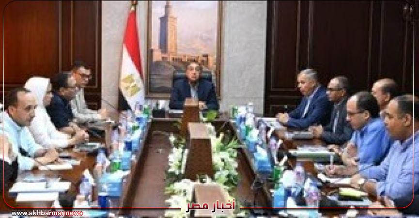 أخبار مصر 2050