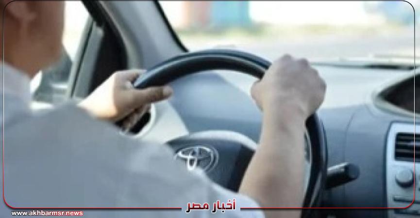 أخبار مصر 2050
