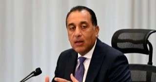 رئيس الوزراء: شراكة مع القطاع الخاص لإدخال الإسكندرية بالتأمين الصحى الشامل
